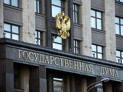 Госдума начала рассмотрение законов о государственном надзоре и требованиях