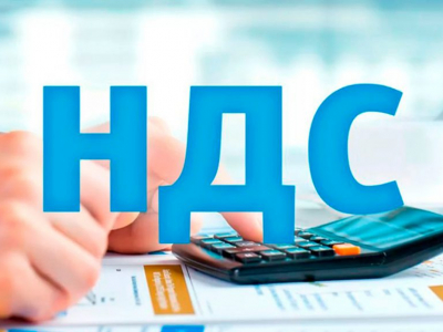 Кто может получить освобождение от НДС?