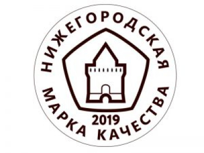 В Нижегородской области будет свой знак качества