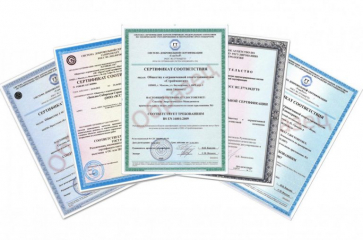 Проводится пересмотр законов в области сертификации