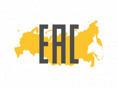Планируется создание нового техрегламента ЕАЭС