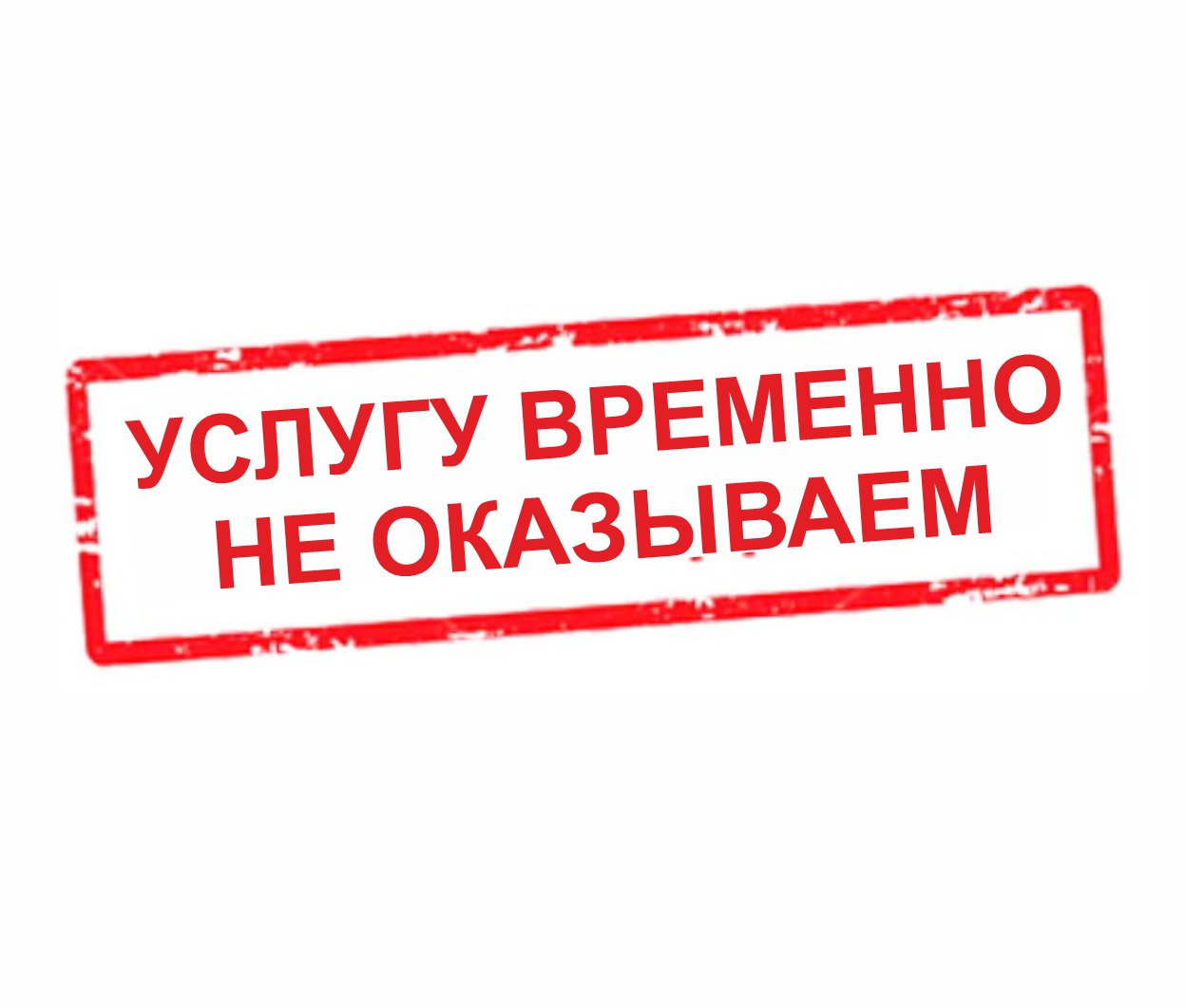 Сертификация бриллиантов в Петрозаводске — продукция для оценки соответствия